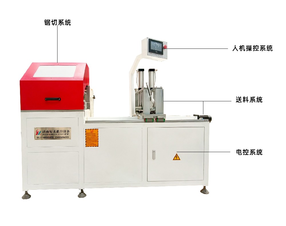 好美數(shù)控-鋁材自動切割機結構之鋸切系統(tǒng)